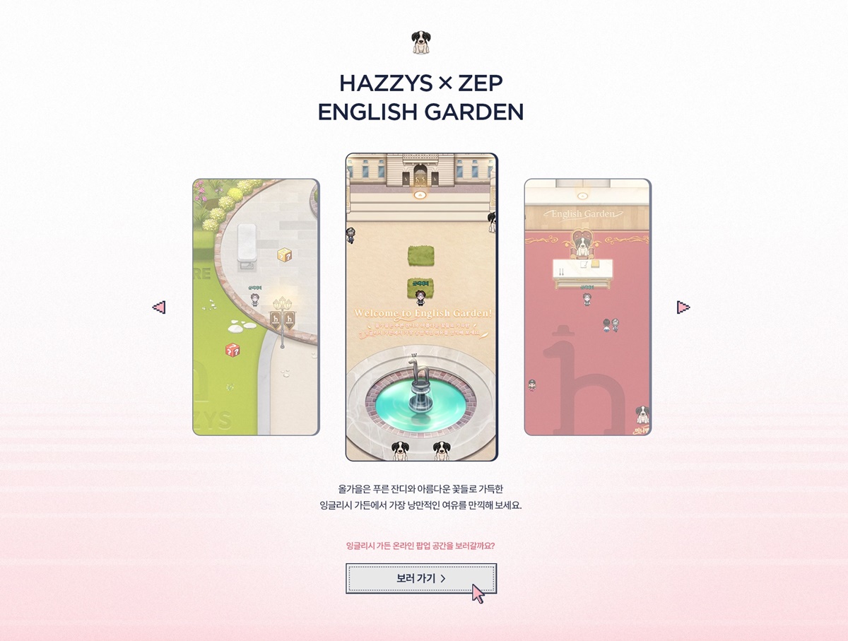 메타버스 올라탄 헤지스, 플랫폼 ‘ZEP’서 팝업스토어 오픈 1244-Image